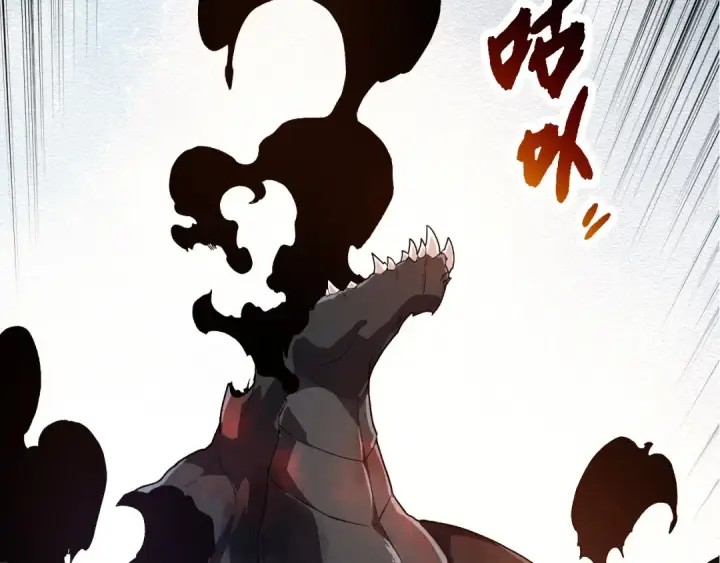 漫画《从大树开始的进化》第204话 澳创vs黑暗第77张图