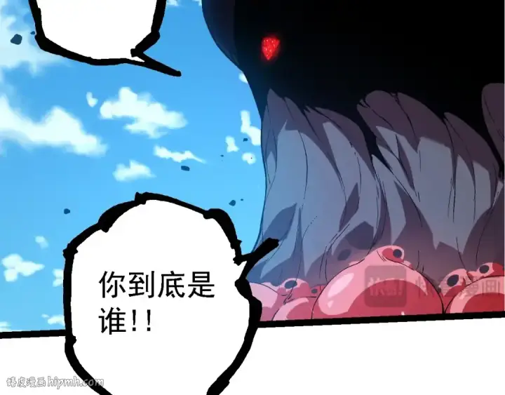 漫画《从大树开始的进化》第204话 澳创vs黑暗第8张图