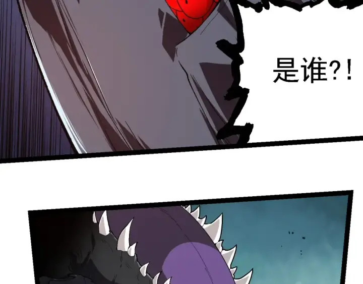 漫画《从大树开始的进化》第204话 澳创vs黑暗第83张图
