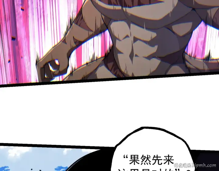 漫画《从大树开始的进化》第204话 澳创vs黑暗第88张图