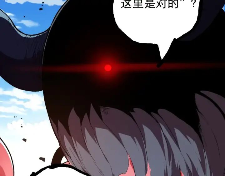 漫画《从大树开始的进化》第204话 澳创vs黑暗第89张图