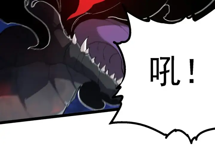 漫画《从大树开始的进化》第204话 澳创vs黑暗第94张图