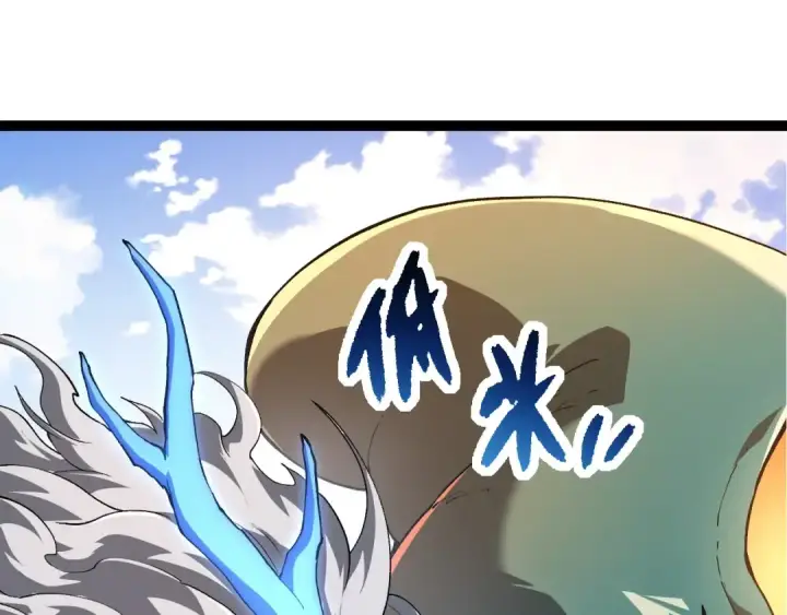 漫画《从大树开始的进化》第205话 吞噬？第115张图