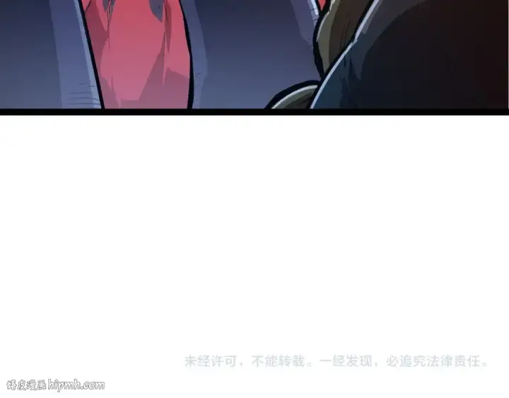 漫画《从大树开始的进化》第205话 吞噬？第120张图