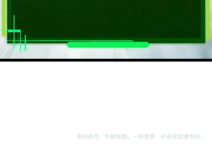 漫画《从大树开始的进化》第206话 超凡五阶第114张图