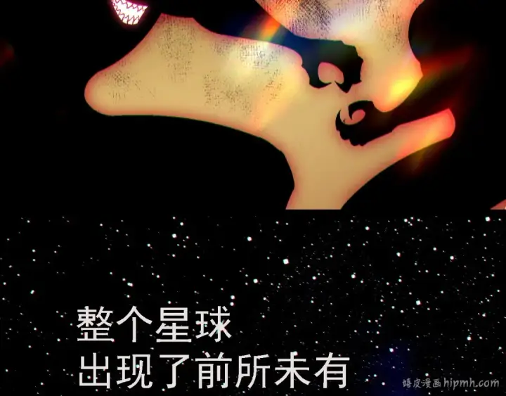 漫画《从大树开始的进化》第206话 超凡五阶第32张图