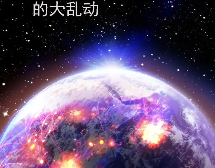 漫画《从大树开始的进化》第206话 超凡五阶第33张图