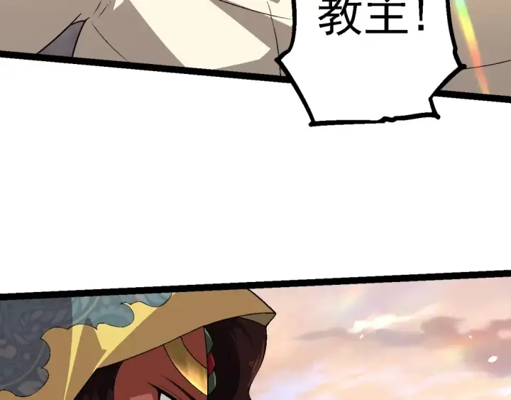 漫画《从大树开始的进化》第206话 超凡五阶第51张图