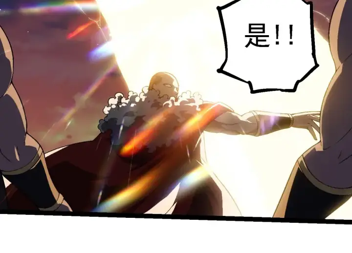 漫画《从大树开始的进化》第206话 超凡五阶第54张图