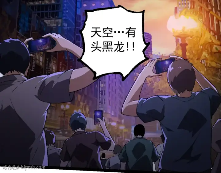 漫画《从大树开始的进化》第206话 超凡五阶第72张图