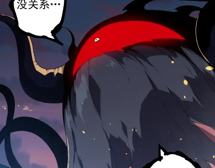 漫画《从大树开始的进化》第206话 超凡五阶第82张图
