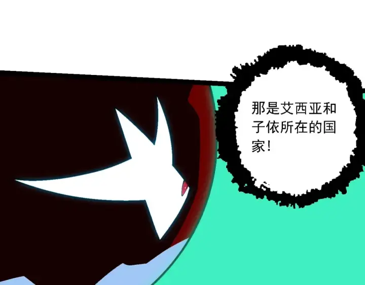 漫画《从大树开始的进化》第206话 超凡五阶第85张图