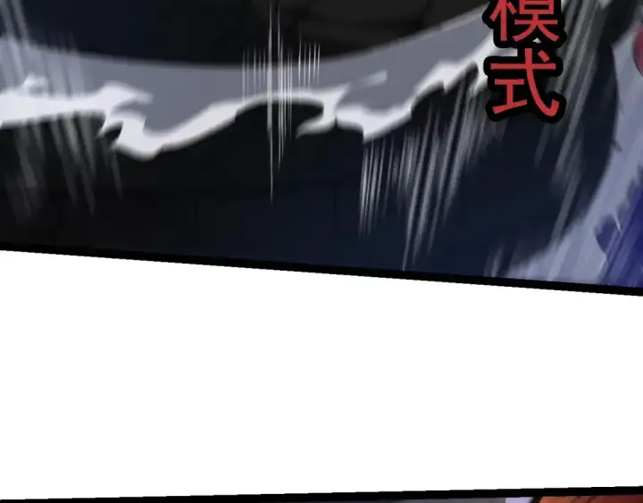 漫画《从大树开始的进化》第207话 帝鳄VS黑蛟第102张图
