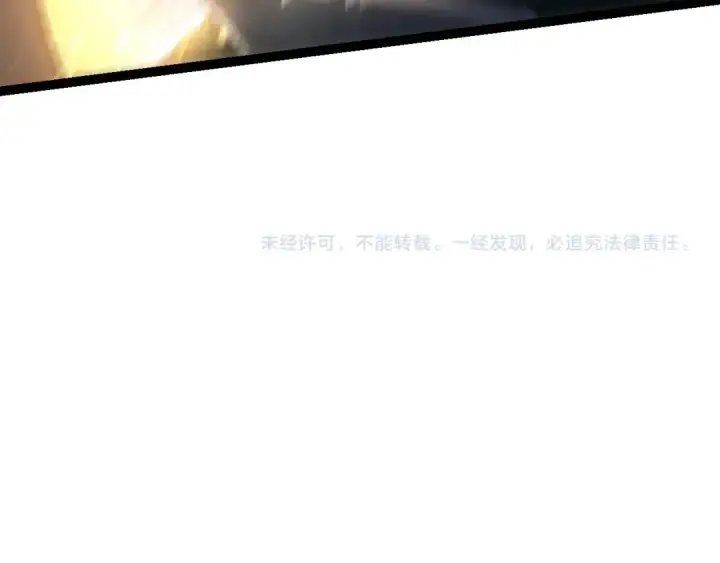 漫画《从大树开始的进化》第207话 帝鳄VS黑蛟第113张图