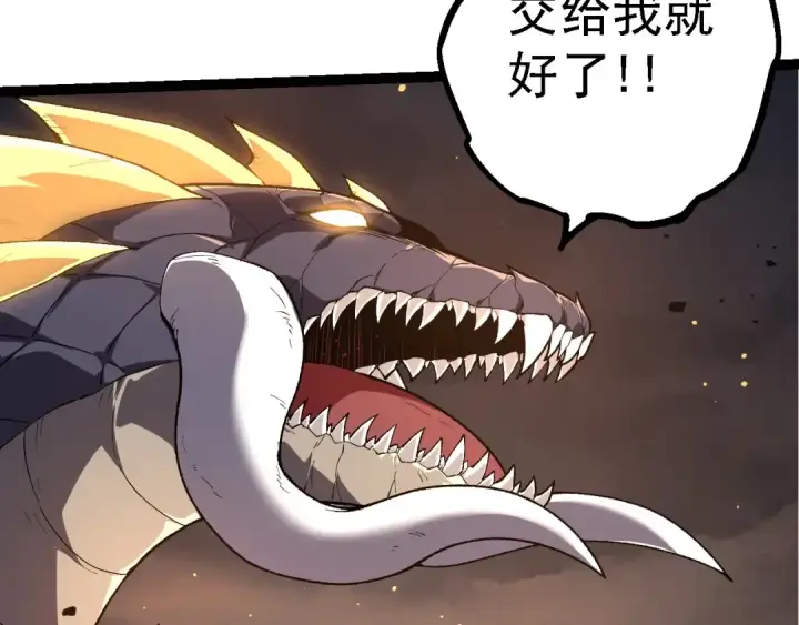 漫画《从大树开始的进化》第207话 帝鳄VS黑蛟第67张图