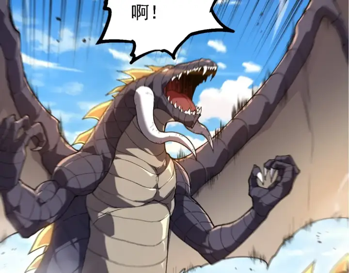 漫画《从大树开始的进化》第207话 帝鳄VS黑蛟第91张图