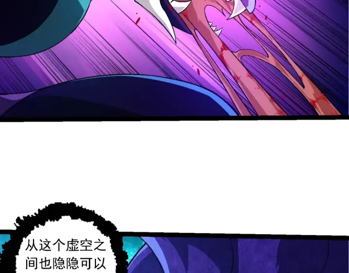 漫画《从大树开始的进化》第208话 出手，秒杀第106张图