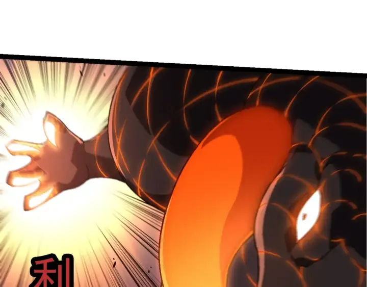 漫画《从大树开始的进化》第208话 出手，秒杀第15张图