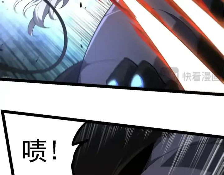 漫画《从大树开始的进化》第208话 出手，秒杀第18张图