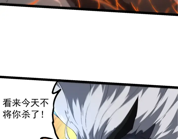 漫画《从大树开始的进化》第208话 出手，秒杀第38张图