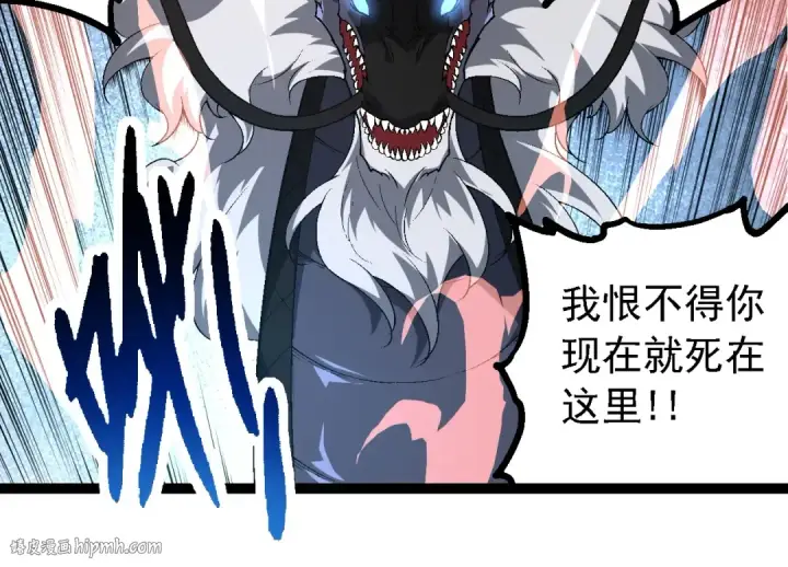 漫画《从大树开始的进化》第208话 出手，秒杀第64张图