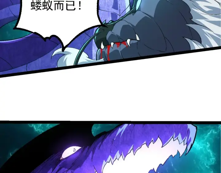 漫画《从大树开始的进化》第208话 出手，秒杀第83张图