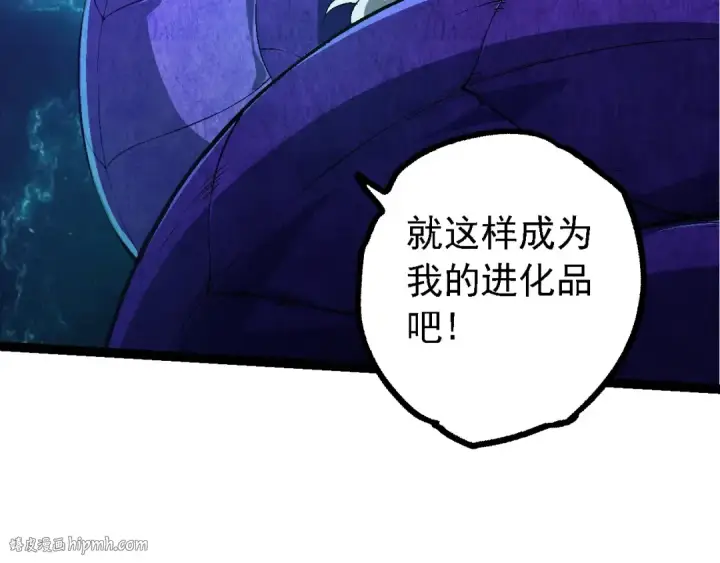 漫画《从大树开始的进化》第208话 出手，秒杀第88张图