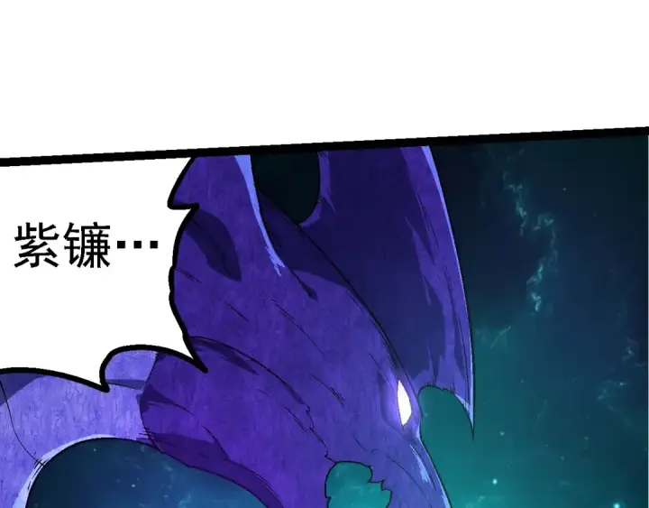 漫画《从大树开始的进化》第208话 出手，秒杀第95张图