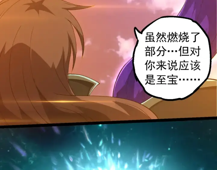 漫画《从大树开始的进化》第209话 群体进阶第31张图