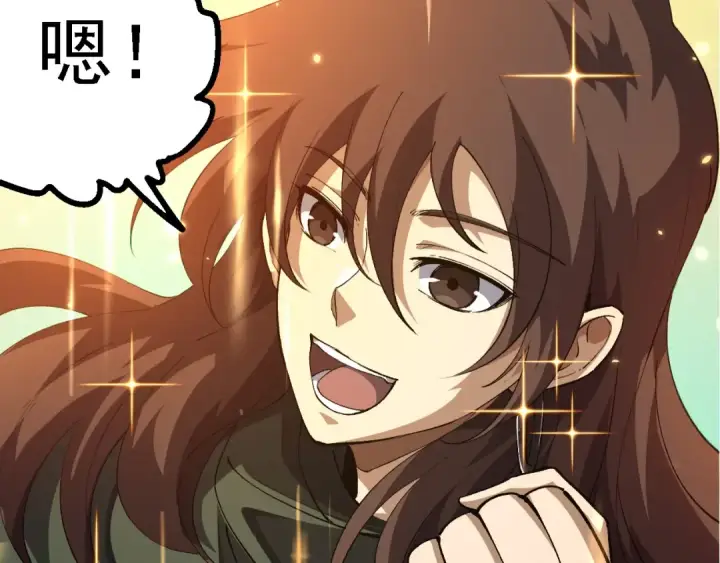 漫画《从大树开始的进化》第209话 群体进阶第50张图