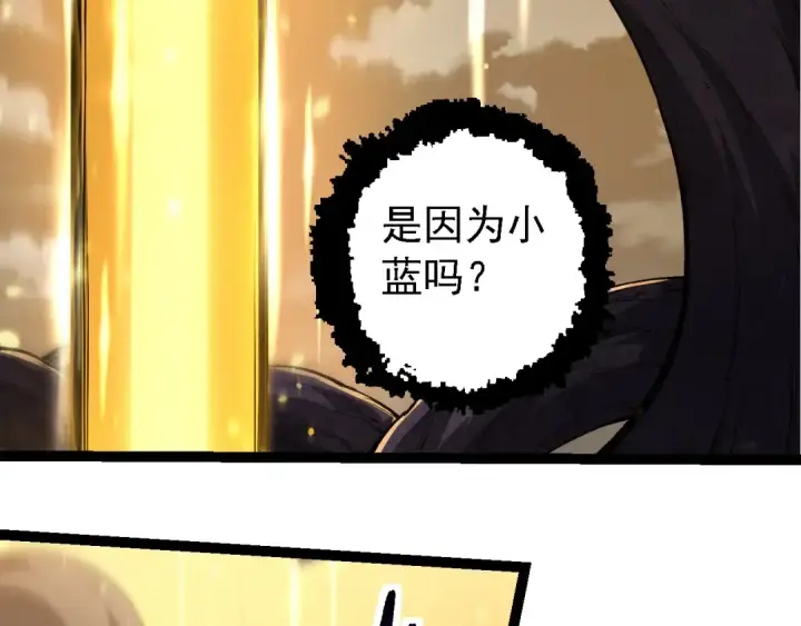 漫画《从大树开始的进化》第209话 群体进阶第58张图