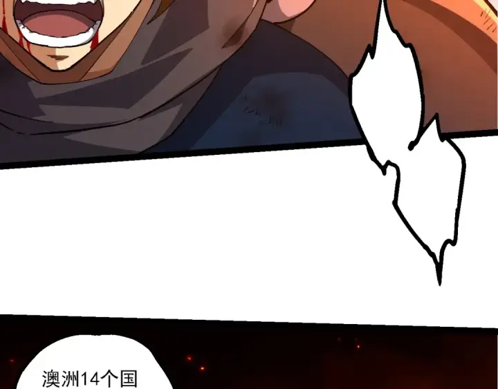 漫画《从大树开始的进化》第209话 群体进阶第76张图
