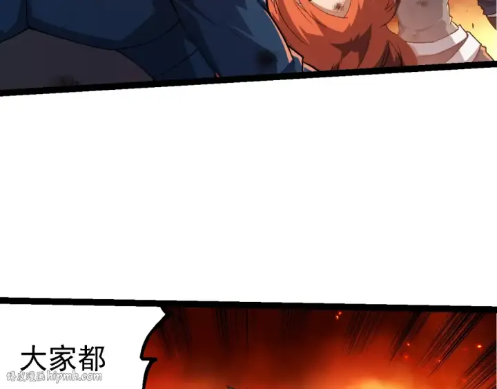 漫画《从大树开始的进化》第209话 群体进阶第80张图