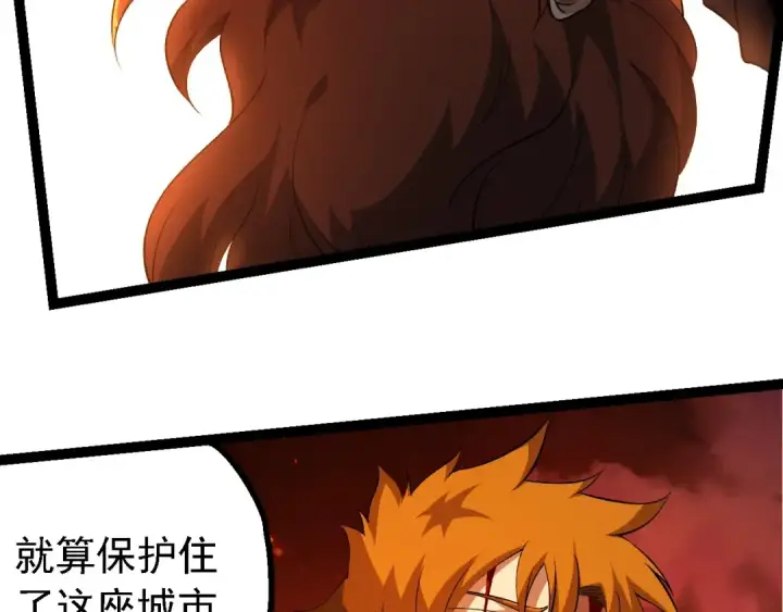 漫画《从大树开始的进化》第209话 群体进阶第83张图