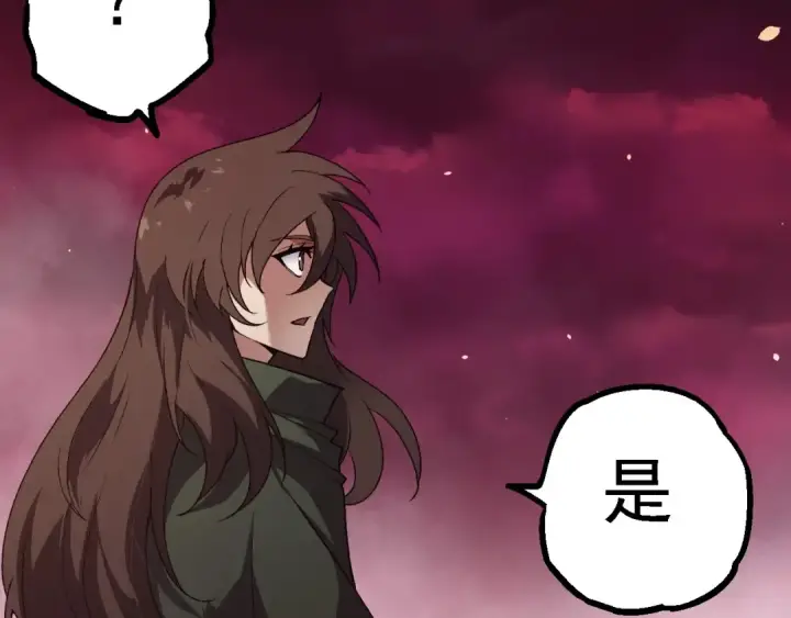 漫画《从大树开始的进化》第210话 澳创灾难第27张图