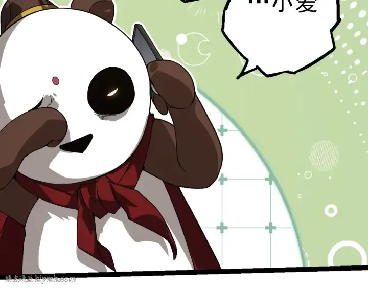 漫画《从大树开始的进化》第210话 澳创灾难第48张图