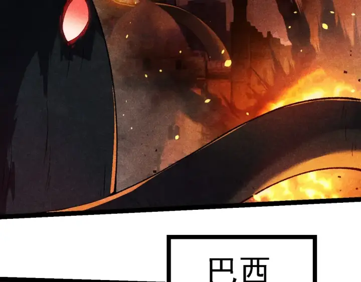 漫画《从大树开始的进化》第210话 澳创灾难第59张图