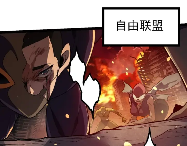 漫画《从大树开始的进化》第210话 澳创灾难第65张图