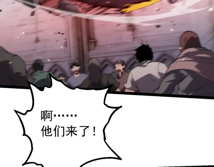 漫画《从大树开始的进化》第210话 澳创灾难第91张图