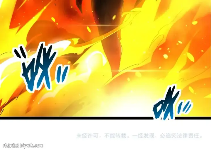 漫画《从大树开始的进化》第211话 威胁第104张图
