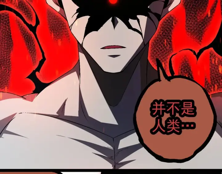 漫画《从大树开始的进化》第211话 威胁第49张图