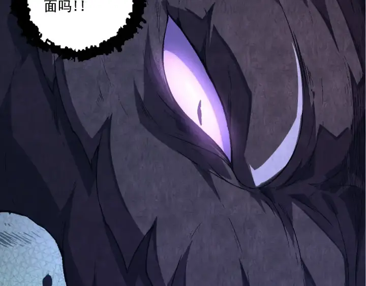 漫画《从大树开始的进化》第211话 威胁第77张图