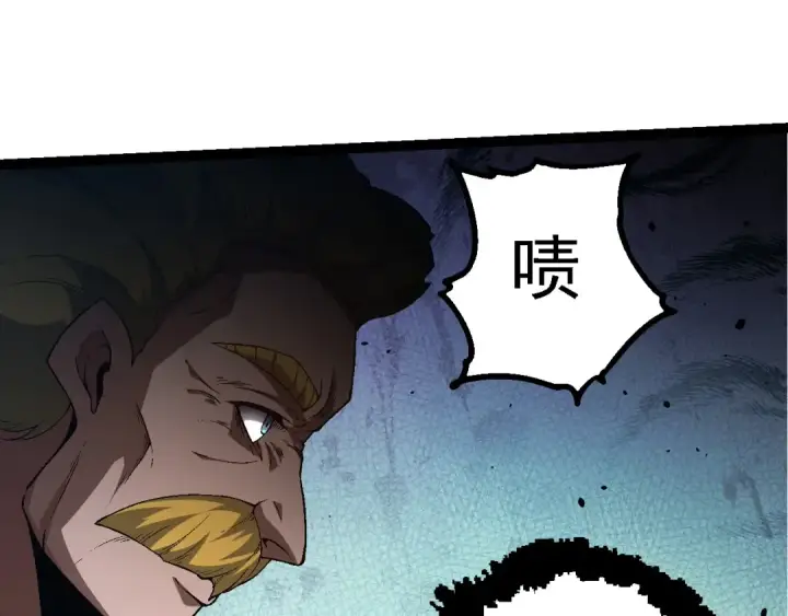 漫画《从大树开始的进化》第211话 威胁第85张图