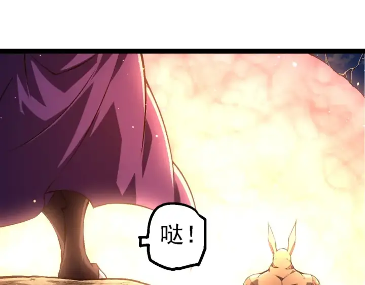 漫画《从大树开始的进化》第212话 海底的发现第37张图