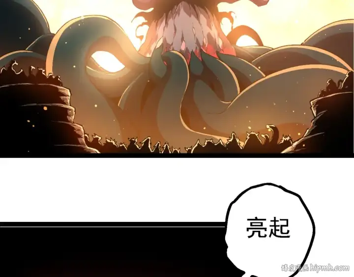 漫画《从大树开始的进化》第212话 海底的发现第56张图