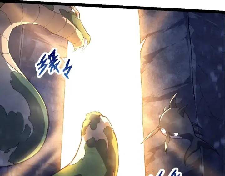 漫画《从大树开始的进化》第212话 海底的发现第82张图