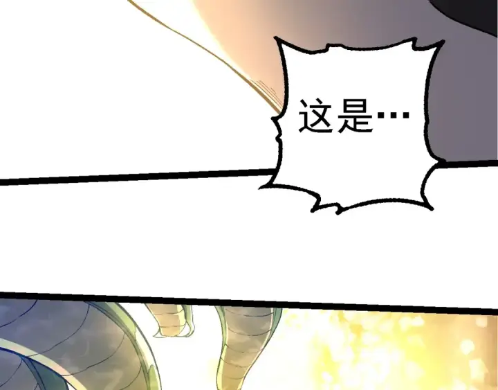 漫画《从大树开始的进化》第212话 海底的发现第86张图