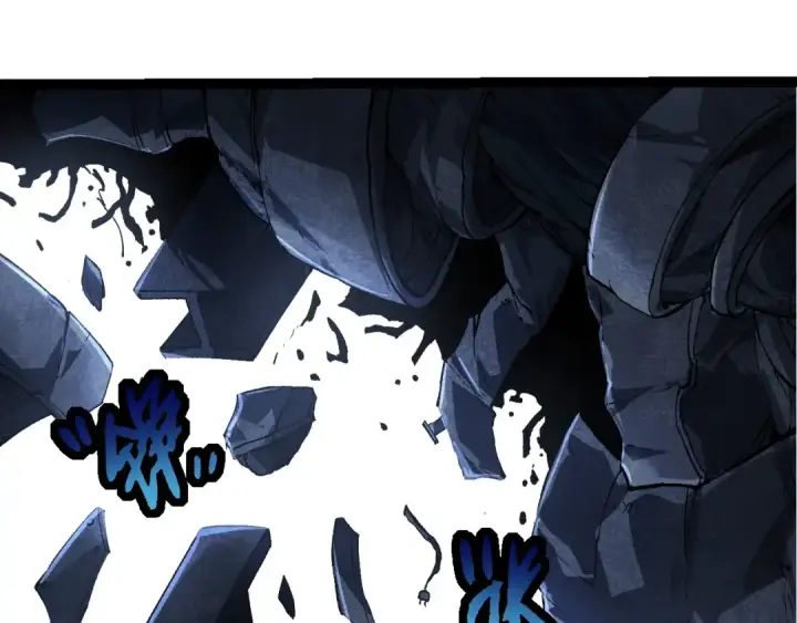 漫画《从大树开始的进化》第214话 共同讨伐第41张图