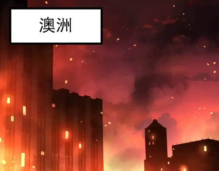 漫画《从大树开始的进化》第214话 共同讨伐第49张图