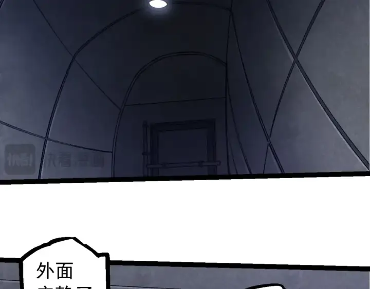 漫画《从大树开始的进化》第214话 共同讨伐第81张图